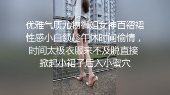 呆萌清纯小仙女〖柚子猫〗❤️性感死库水少女纯欲白袜浴室足交榨精，可爱双马尾想不想扯一下？把她粉嫩的小穴塞满！