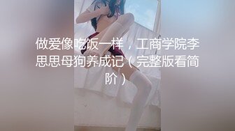 高挑模特级别身材的甜美女神