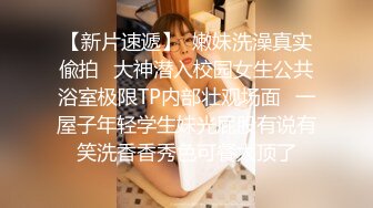 【饥渴淫妻轻坦模式】爆奶肥臀『学姐嫩嫩』与老公居家做爱被颜射 娇喘淫语 极品丰臀适合后入 (2)