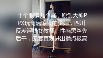 扣扣传媒 fsog-093 街头搭讪骚货一枚-91兔兔_