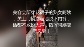 【新片速遞】下药把高傲的美女上司变成骚货母狗，大奶子肉弹揉捏起来爽的不行，啪啪抽插真会吟叫噗嗤噗嗤走上高潮啊[1.75G/MP4/24:52]