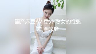 绿帽娇妻绿帽献妻 尤物小娇妻被四人轮流操 让老婆画着精致的妆容去接待不同的男人 彻底的展示她淫贱的样子