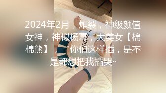 成都私教圈泄密渣男骗女学员开房艹爽玩腻后互相交换学员轮着操，这样太爽了吧！