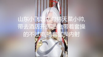 【新片速遞】【钻石级❤️推荐】蜜桃传媒圣诞特辑新作-《淫乱圣诞趴》咸湿派对进行中 多P轮操圣诞愿望 蜜桃女神白星雨 高清720P原版 