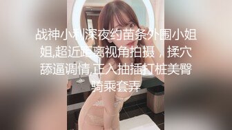 重磅吃瓜 李大憨电白 快枪手敢在快手直播招聘，最后还被发现了偷拍，我的妈呀 出事咯！