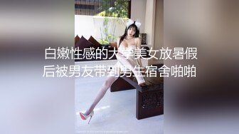 《酒店摄像头破解》中年老板和美女下属开房换上情趣黑丝啪啪