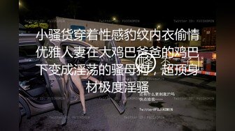 ✿优雅气质下的风骚✿有多少丝袜控极品女神吊带黑丝被你抱着美腿用力操小妖精媚眼一直含春的望着你你会想把精液都射在她的丝袜上么！