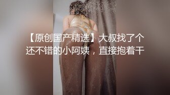 小伙偷女房东内衣被发现  女房东另类惩罚小伙