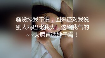 年轻小伙探花王先生酒店 3000元-约炮兼职幼师，妹子经验少不太会口但是很敬业