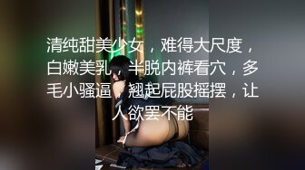 -洋人小伙叫了个颜值身材不错的小妹 服务到位激情还玩69