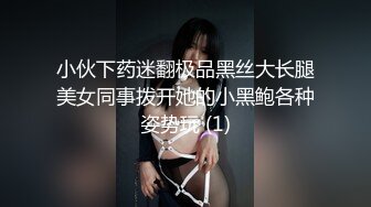 全网稀缺资源 高端淫妻私密群内部福利Vol.11 淫乱优质女神