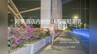 爆艹极品身材白皙硕乳女友▌一只小嘤嘤 ▌色气口活粗大肉棒塞满樱桃小嘴，圆润蜜桃臀白虎承受一次次撞击