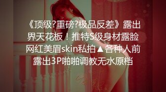 风骚御姐尤物 极品反差御姐〖吴梦梦〗兩女共享肉棒，男人终极梦想 双飞两位御姐女神，妙曼身姿极品反差