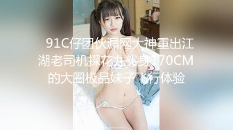 高顔值大學生情侶啪啪兼職賺外快,男的帥,女的美,觀賞感十足,被抱著一頓艹