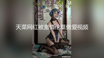 【兔子先生高清4K】与大学生的三人行（第二部分）