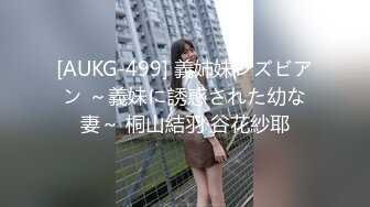 康先生-98年美女李婷第二其