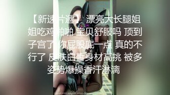 漂亮美少妇撅着大屁屁等着我挨操