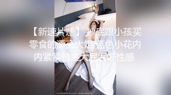 青岛城阳爆操同事