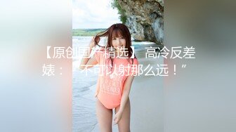 【新片速遞】 黑丝伪娘 扒着M腿炮机猛插骚穴 会流精的小阴蒂好色色 上位骑乘甩来甩去的废物阴蒂 