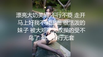 蜜桃臀极品无毛嫩逼小女友大白天啪啪啪 小屄好紧搞爽了射了一肚皮