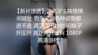 【自整理】粉红色头发的连体网衣骚母狗在酒店房间的床上给我口交，大战三百回合爽的一批！【89V】  (33)