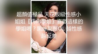 本来想偷偷看看，没想到女神故意不关门勾引【完整版30分钟已上传下面】