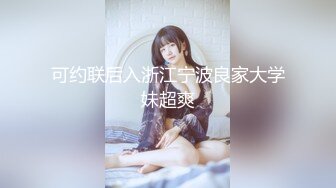 嫖娼达人约啪金先生约啪身材高挑的时尚美女