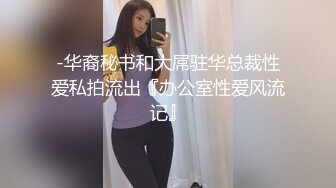 【新片速遞】很耐操的人妻在床上被小哥无套抽插，高难度姿势让小哥在身上放纵，配合小哥各种抽插，直接内射骚穴快草瘫了