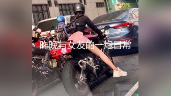 混血哥高价钱找了位酷似某明星的极品性感外围女,操完一次不过瘾换上学生装舔硬后又干了一次,直接干的美女叫声都颤抖了！