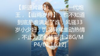 【谁的妞妞】新人妹子和炮友啪啪