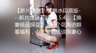 【自整理】国产女优李蓉蓉合集【95V】 (76)