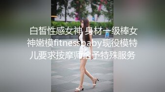 媚黑婊钦慕黑屌大神「Sirbao」皮肤白皙的健身亚裔被猛夯玩爽了最后心甘情愿地舔屁眼