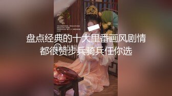 非常火的迪卡儂門事件女主角第五部