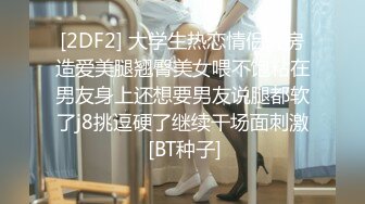 贤惠、温柔、大方邻家型小姐姐,看外表很适合娶了当媳妇,没想到也臊