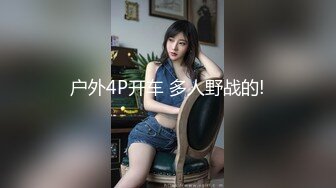 喜欢女上的妹子，忍着不能大声叫