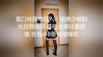 【极品反差婊】美丽动人的 音乐老师 在床上声音也是那么的好听，让人酥了犹如AMSR，极品呀！