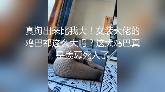 【新片速遞】 超级苗条纹身妹子纤细黑丝大长腿女上位啪啪，两个辫子摇动，卖力深喉怼嘴