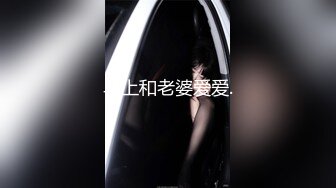   水量最大 全网喷水最厉害的女人小骚货被鸡巴狠狠地抽插后拔出来 水也喷出来