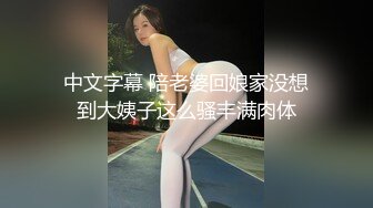 411751873你的肥臀老婆水真多，来听声