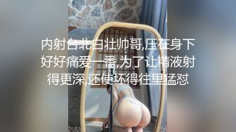 顶级尤物！爆炸身材！性感尤物网红女神，爆乳肥臀极品，小尺度诱惑，珍珠内裤黑丝袜，拨开内裤手指扣穴