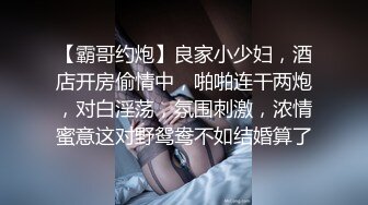   大屌哥酒店约操网聊人妻少妇  带的跳蛋调调情  还是喜欢被JB操    