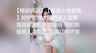  台湾女优初上场！极品身材黑丝美腿！干净无毛骚穴，情趣椅上舔逼，大屌男优爆操