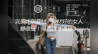 麻豆传媒-侵犯女儿的鬼父直击日本AV拍摄现场-陈美惠