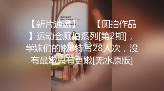 【小陈头星选】凌晨双飞两个小姐姐，AV视角展示尽享齐人之福，结束后无套干白衣女