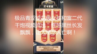 丝袜露脸极品呆萌学妹的诱惑，跟狼友互动撩骚脱光光，无毛白虎逼很是诱惑刺激，各种小道具抽插骚穴淫水泛滥[