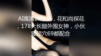 商场女厕偷拍 穿着连体裙 脱的光溜溜的尿尿的美女