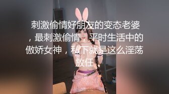   极品震撼丝袜骚妻某论坛大神性爱自拍流出沙发骑乘怼操细腰丰臀极品淫妻 黑丝呻吟NICE