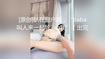 【新片速遞 】科技楼蹲守披肩发红唇美女❤️两片肉肉的肥大阴唇