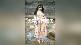 《监控破解》纹身哥酒店约炮极品身材的美女啪啪啪