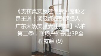 国产麻豆AV 蜜桃影像传媒 PMS001 性爱公寓 EP02 女王